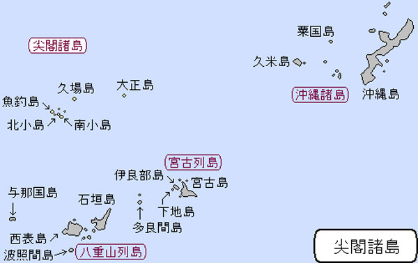 尖閣諸島地図